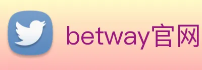 betway官网中文版 Logo